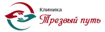Логотип компании Трезвый путь в Гуково